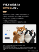 又一批宠物企业获巨额融资玛氏13亿扶植